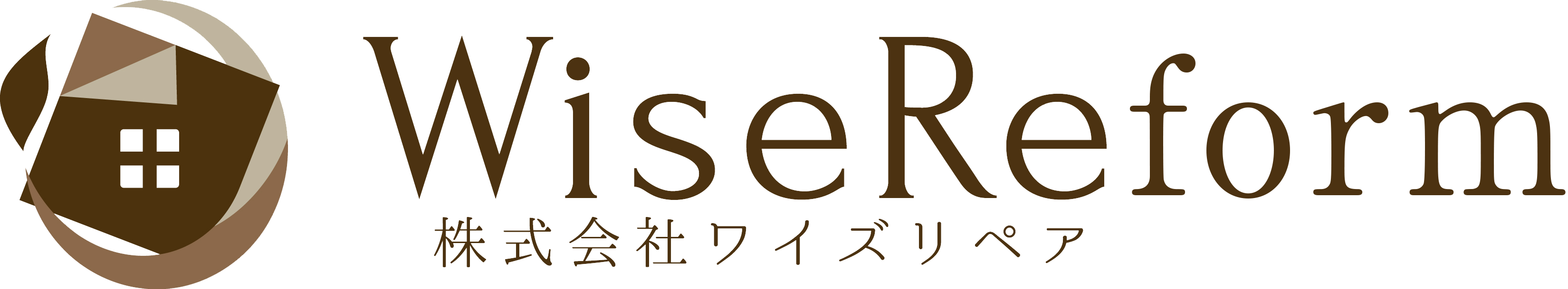 株式会社 Wise Reform 　（ワイズリペア） ワイズリフォーム